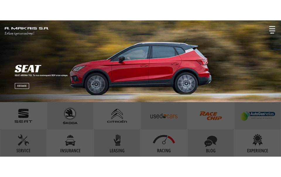 A. Makris S.A. automotive website screenshot