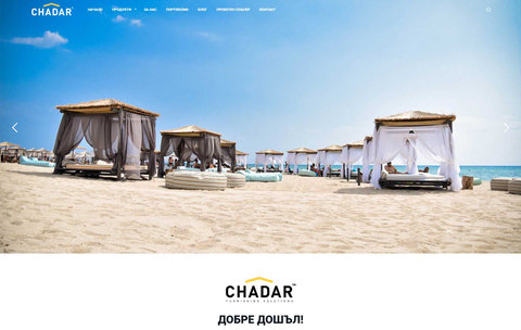 Chadar company website screenshot