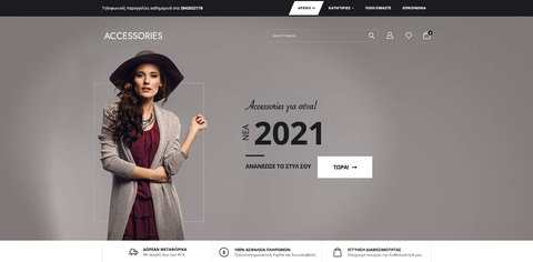 Accessories retail website screenshot