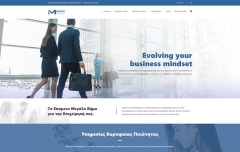 iMentor Consulting company website screenshot