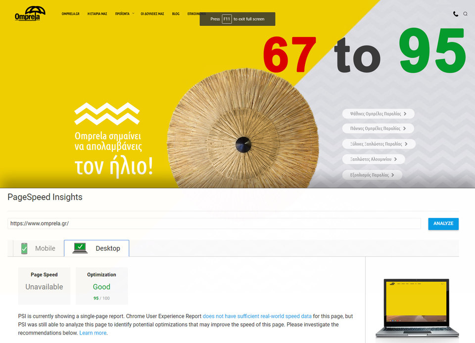Omprela website optimisation screenshot