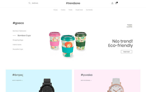 Trendzone e-commerce screenshot